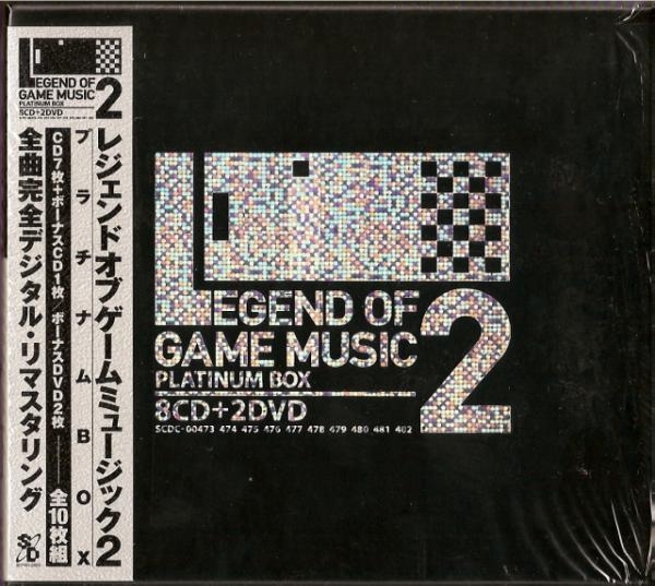 レジェンドオブゲームミュージック2～プラチナムBOX LEGEND OF GAME MUSIC 2 PLATINUM BOX (2006) MP3 - Download